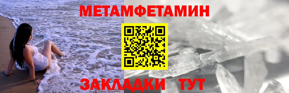 Amphetamine 98% Владимир