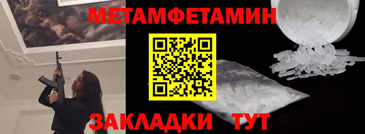 АМФ  Вход с VPN  Владимир  АМФЕТАМИН  Амфетамин 97% 