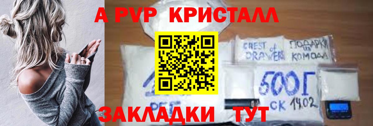 А ПВП VHQ Владимир