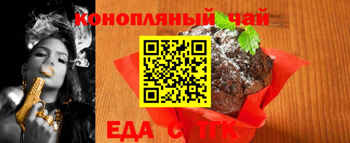 Гашиш  Альфа ПВП СОЛЬ   ГАШ  Меф МЯУ МЯУ кристаллы  Владимир  Бошки Шишки  Вход с VPN 