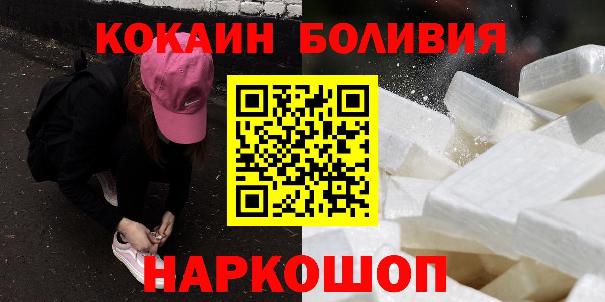 КОКАИН FishScale Владимир