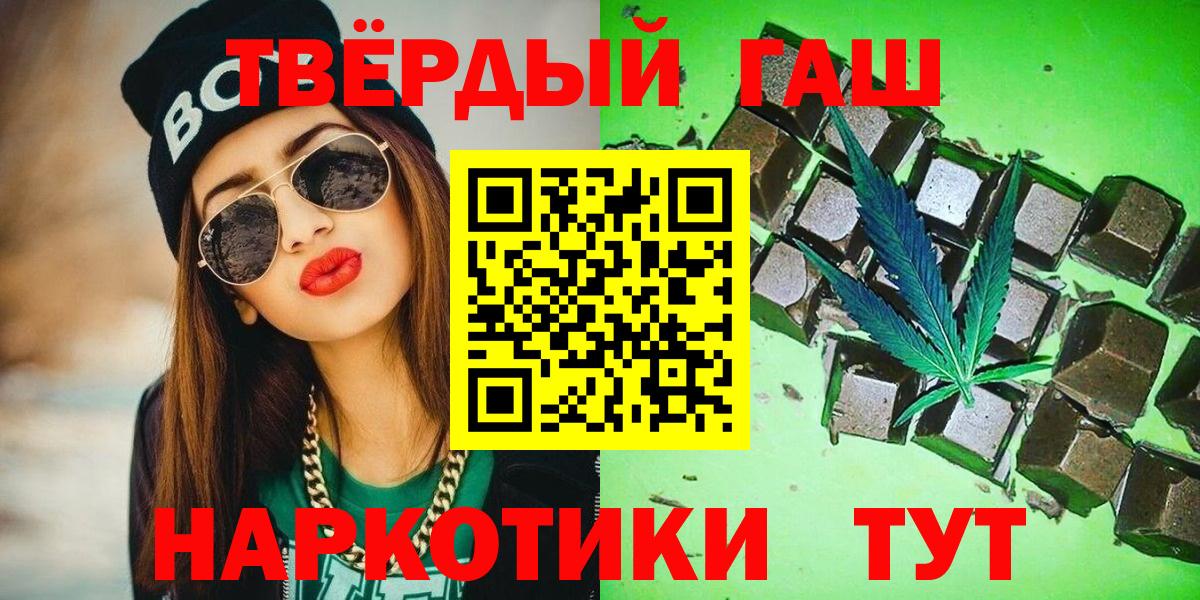 ГАШ хэш  Вход с VPN  Гашиш  Владимир  ГАШ ice o lator 