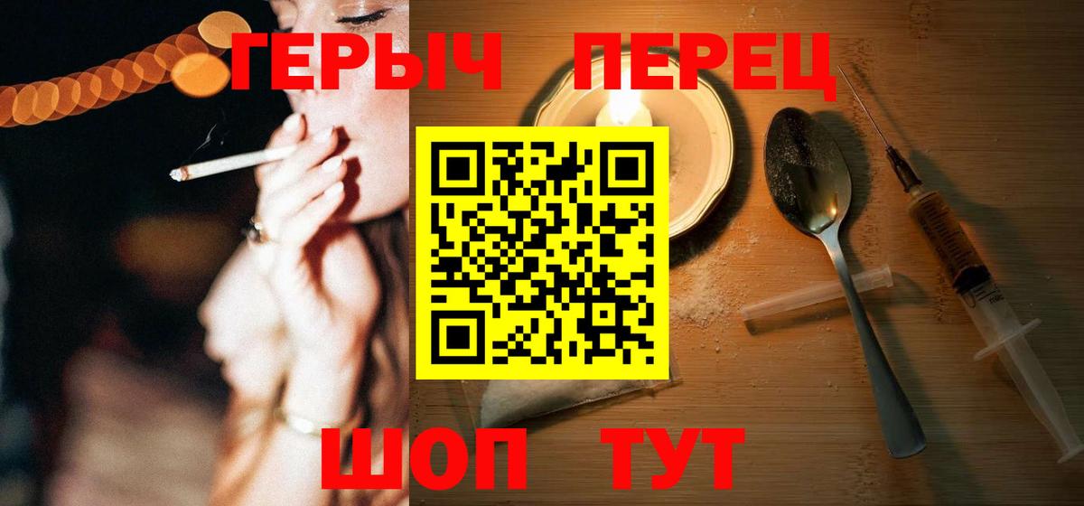 Героин афганец Владимир