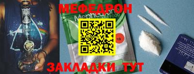 каннабис Белореченск