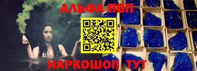каннабис Белореченск