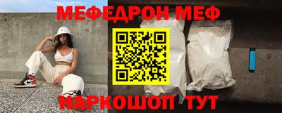 кокаин премиум Бердск