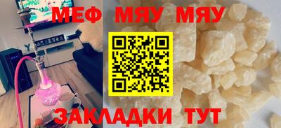 кокаин премиум Бердск