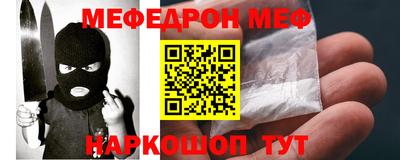 кокаин премиум Бердск