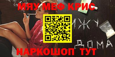 кокаин премиум Бердск