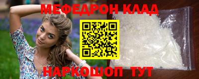 ешки Белорецк