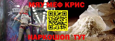каннабис Белореченск