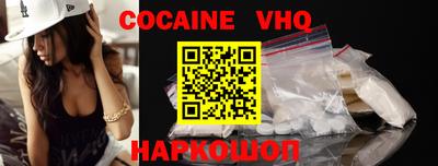 каннабис Белореченск