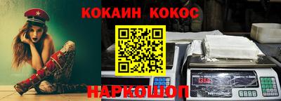 каннабис Белореченск