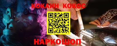 ешки Белорецк