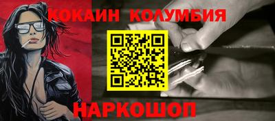 каннабис Белореченск