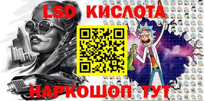 ешки Белорецк