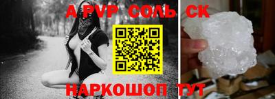 кокаин премиум Бердск
