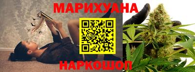 каннабис Белореченск