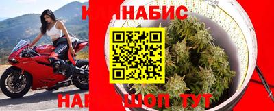 каннабис Белореченск