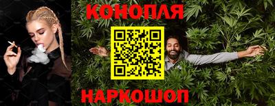 каннабис Белореченск