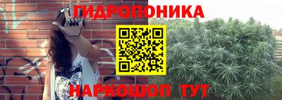 каннабис Белореченск