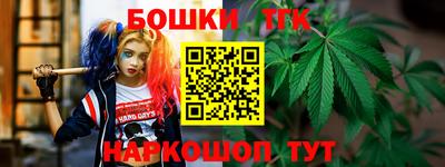 кокаин премиум Бердск