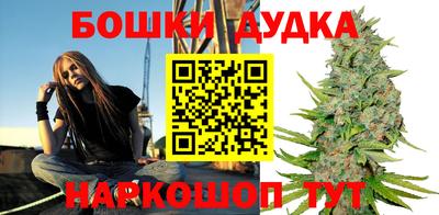 кокаин премиум Бердск