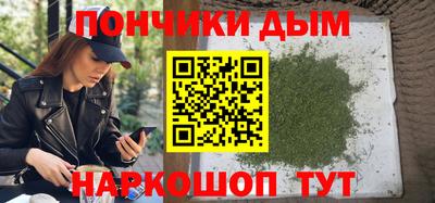 кокаин премиум Бердск