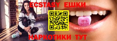 каннабис Белореченск