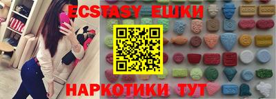 ешки Белорецк