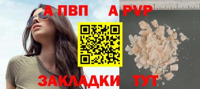 кокаин премиум Бердск