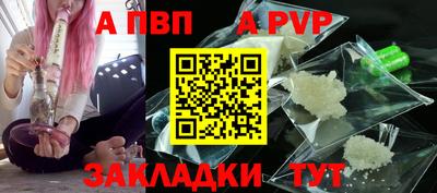 кокаин премиум Бердск