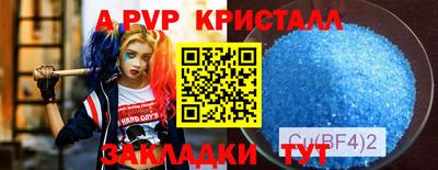 кокаин премиум Бердск