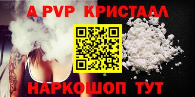 ешки Белорецк