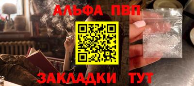 ешки Белорецк