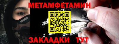 каннабис Белореченск