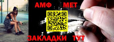кокаин премиум Бердск