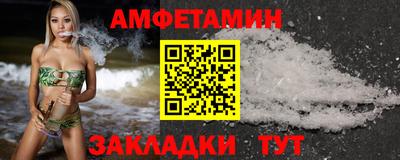 ешки Белорецк