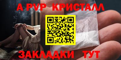 ешки Белорецк