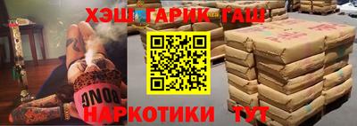 ешки Белорецк