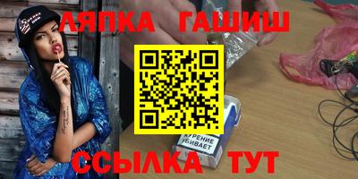 ешки Белорецк