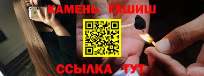 каннабис Белореченск