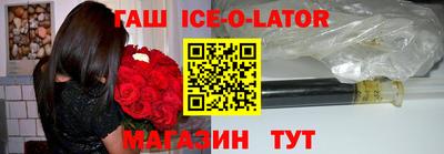 каннабис Белореченск