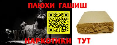 каннабис Белореченск