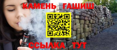 ешки Белорецк