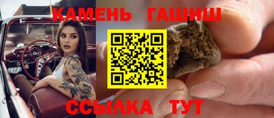 кокаин премиум Бердск