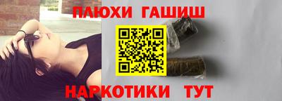каннабис Белореченск