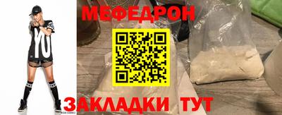 ешки Белорецк