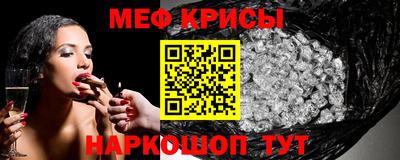 ешки Белорецк
