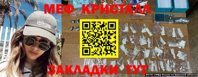 ешки Белорецк